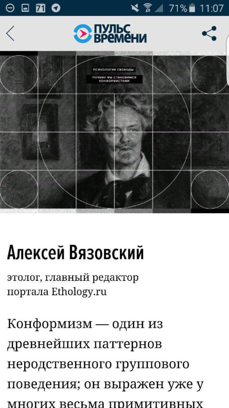 Пульс Времени — для тех, кто знает ему цену. Фото.