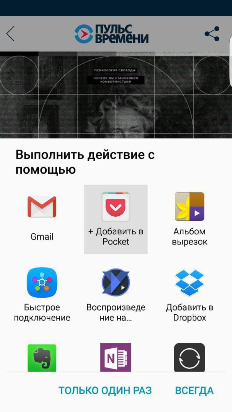 Пульс Времени — для тех, кто знает ему цену. Фото.