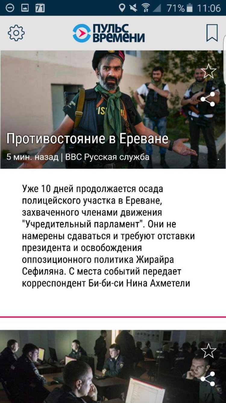 Пульс Времени — для тех, кто знает ему цену. Фото.