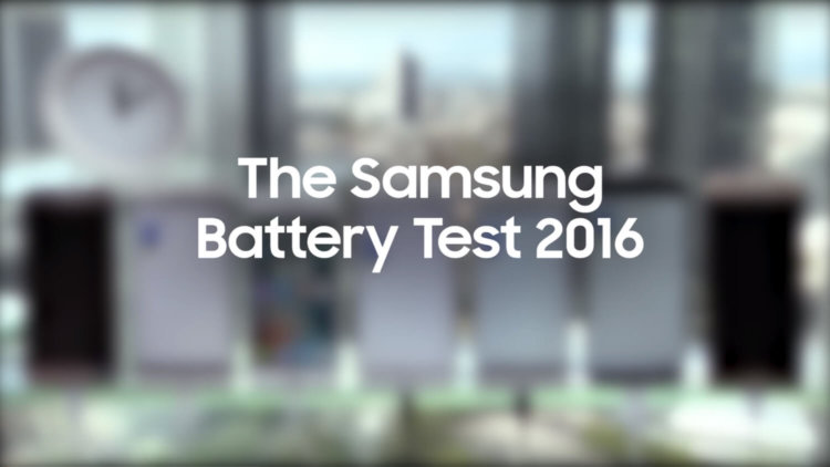 Samsung сравнила автономность всех флагманов 2016 года (видео). Фото.