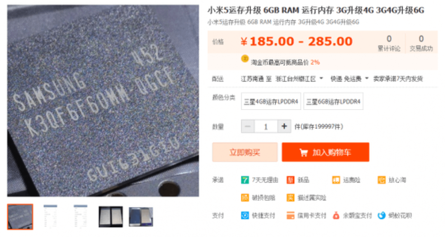 В Китае начались продажи Xiaomi Mi 5 с 6 ГБ ОЗУ. Фото.