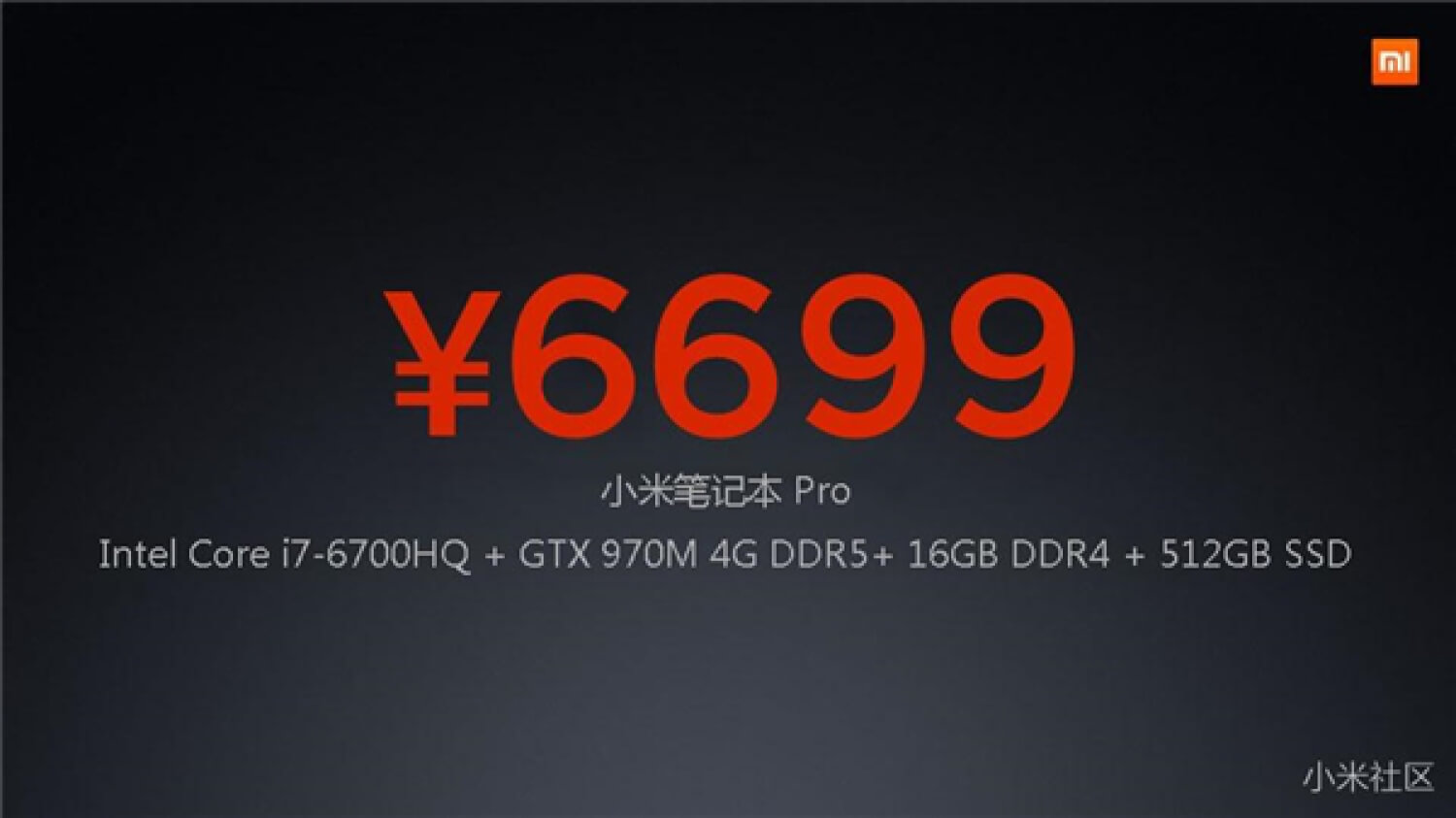 Больше подробностей о ноутбуке Xiaomi. Фото.