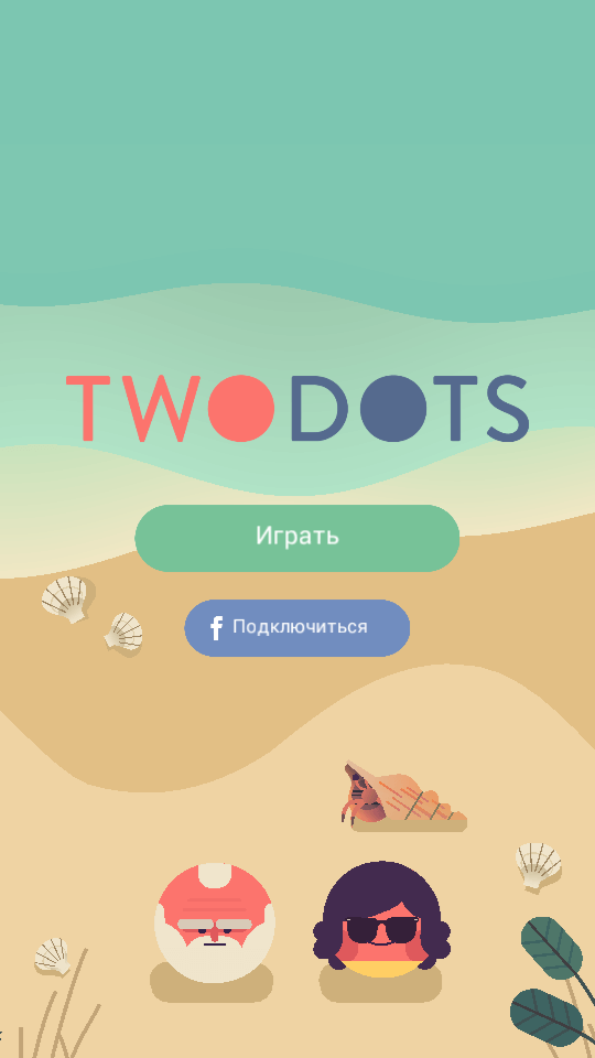 Two Dots — эталон минимализма. Фото.