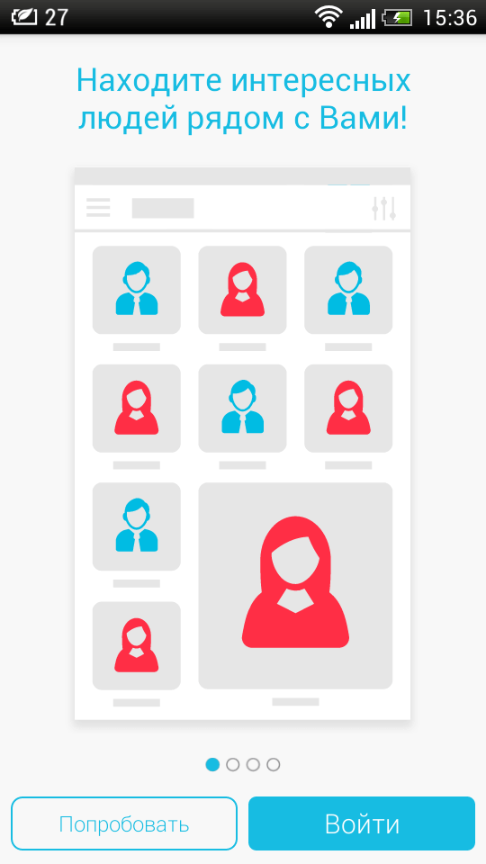 WannaMeet — знакомства без лишних проблем. Фото.