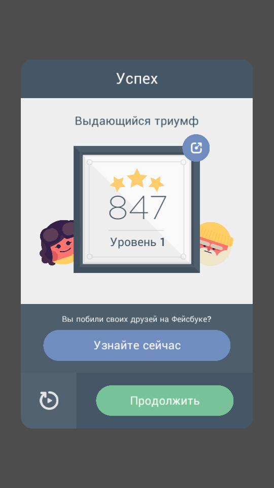 Two Dots — эталон минимализма. Фото.