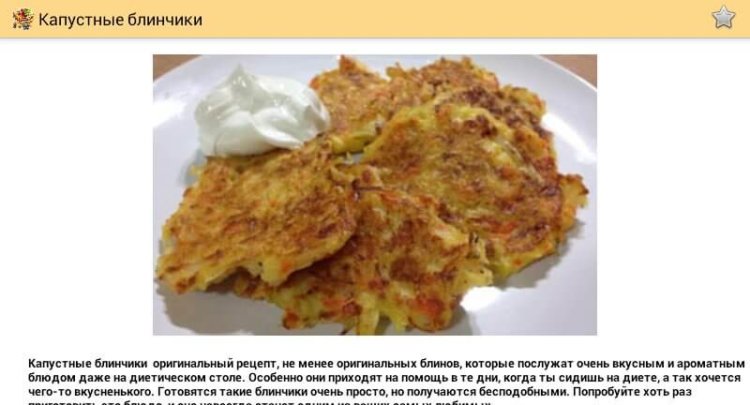 Блины в праздники и будни, на второе и даже на первое. Фото.