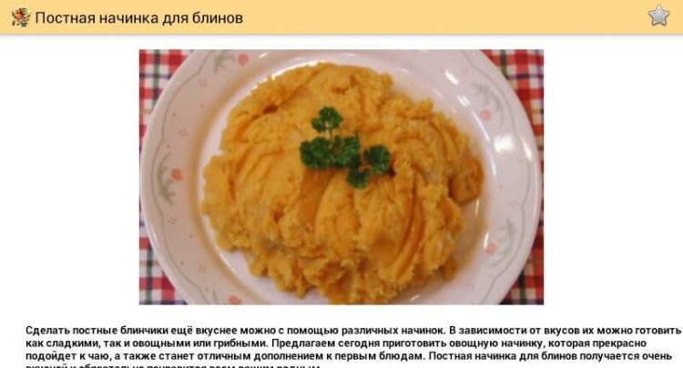 Блины в праздники и будни, на второе и даже на первое. Фото.