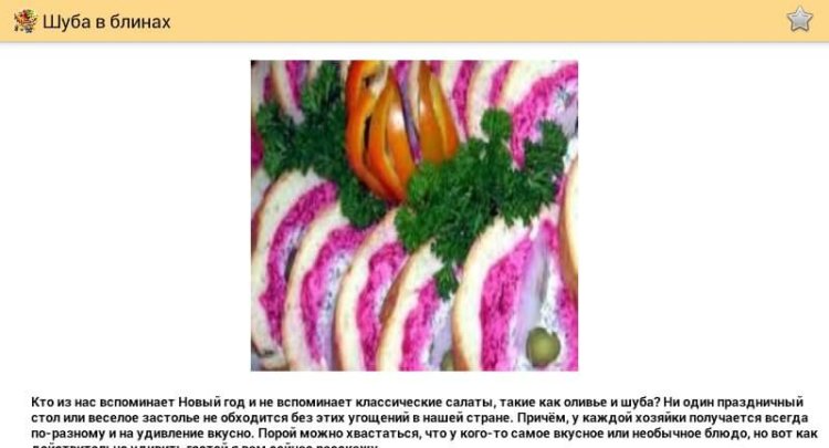 Блины в праздники и будни, на второе и даже на первое. Фото.