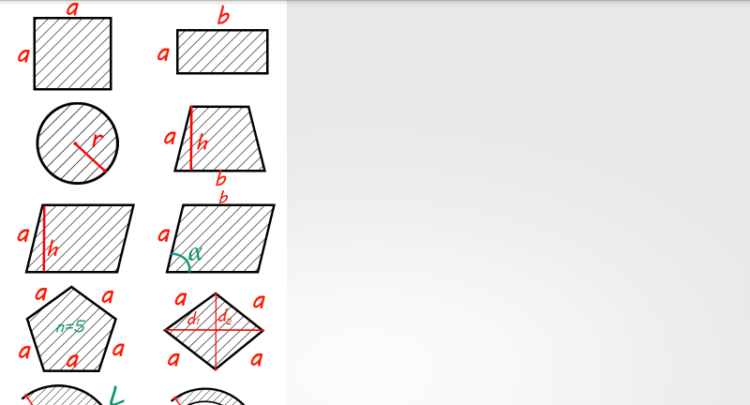 Калькулятор площади планиметрических фигур. Калькулятор площади планиметрических фигур. Фото.