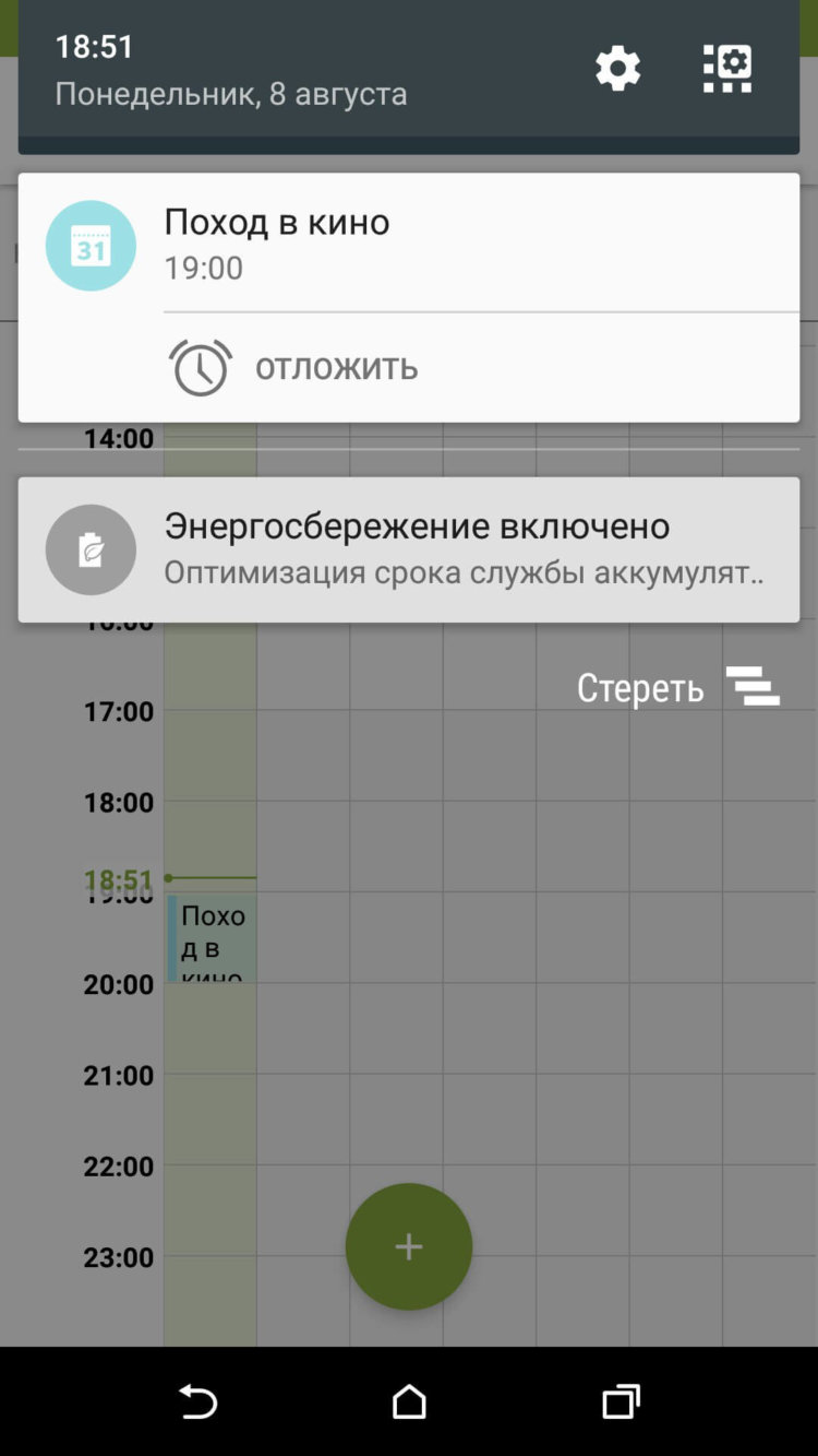 Календарь BlackBerry — прост и удобен. Календарь BlackBerry — прост и удобен. Фото.