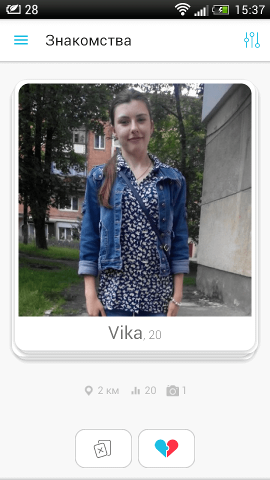 WannaMeet — знакомства без лишних проблем. Фото.