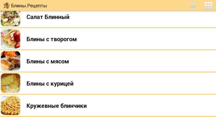 Блины в праздники и будни, на второе и даже на первое. Фото.