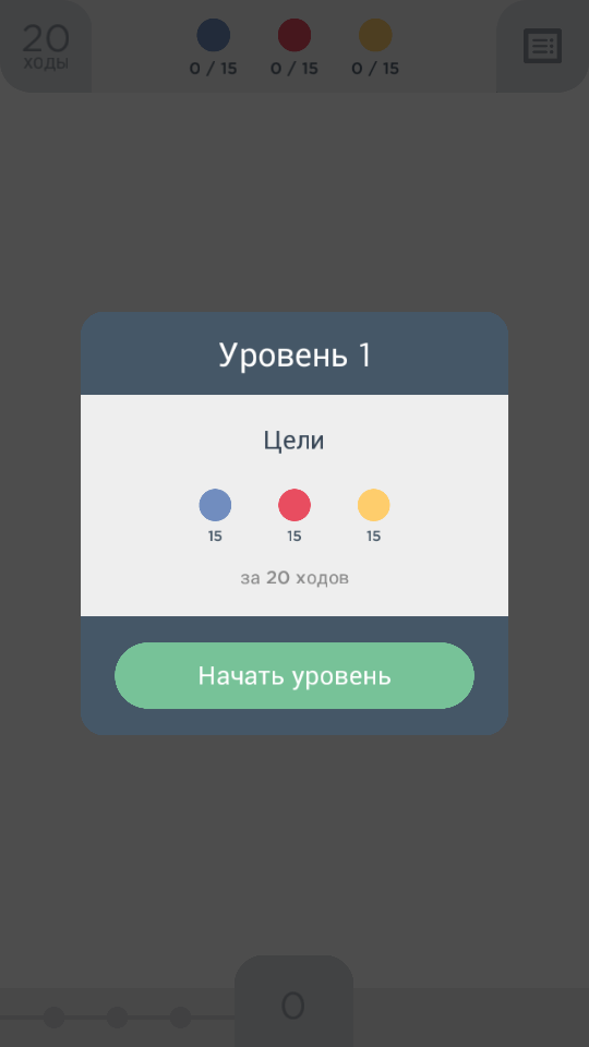 Two Dots — эталон минимализма. Фото.