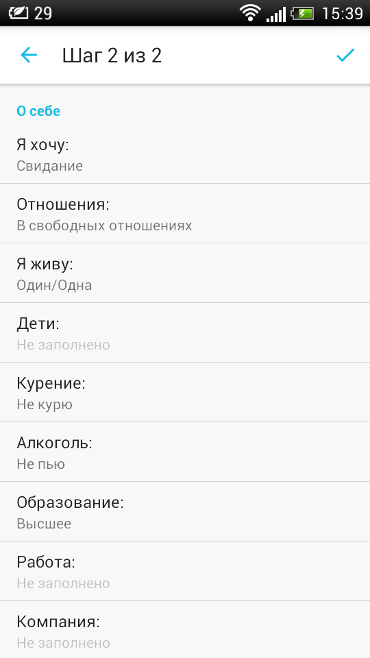 WannaMeet — знакомства без лишних проблем. Фото.