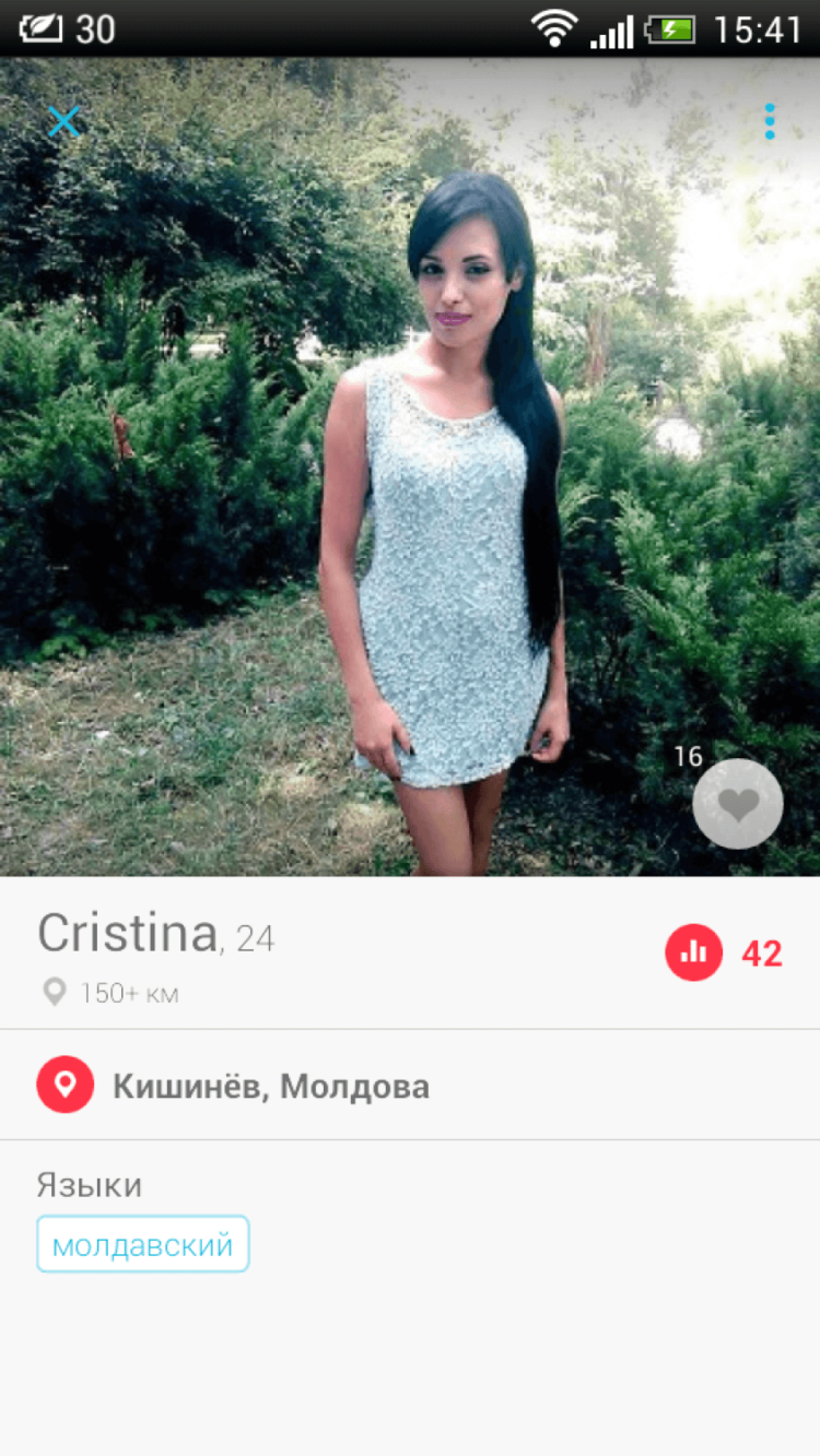 WannaMeet — знакомства без лишних проблем. Фото.