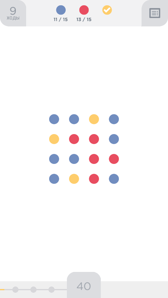 Two Dots — эталон минимализма. Фото.