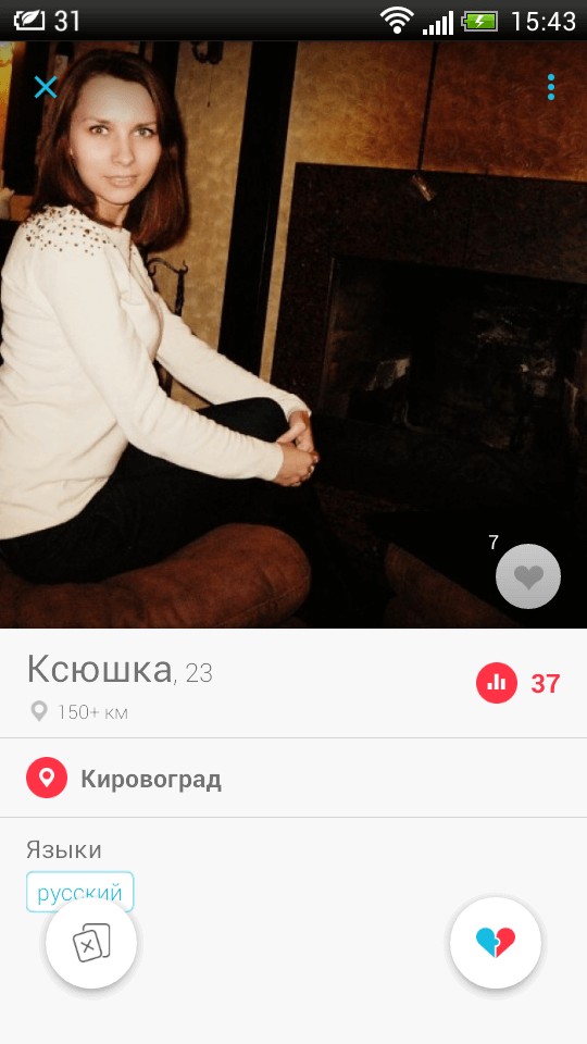 WannaMeet — знакомства без лишних проблем. Фото.