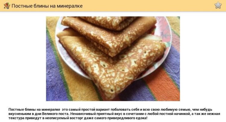 Блины в праздники и будни, на второе и даже на первое. Фото.