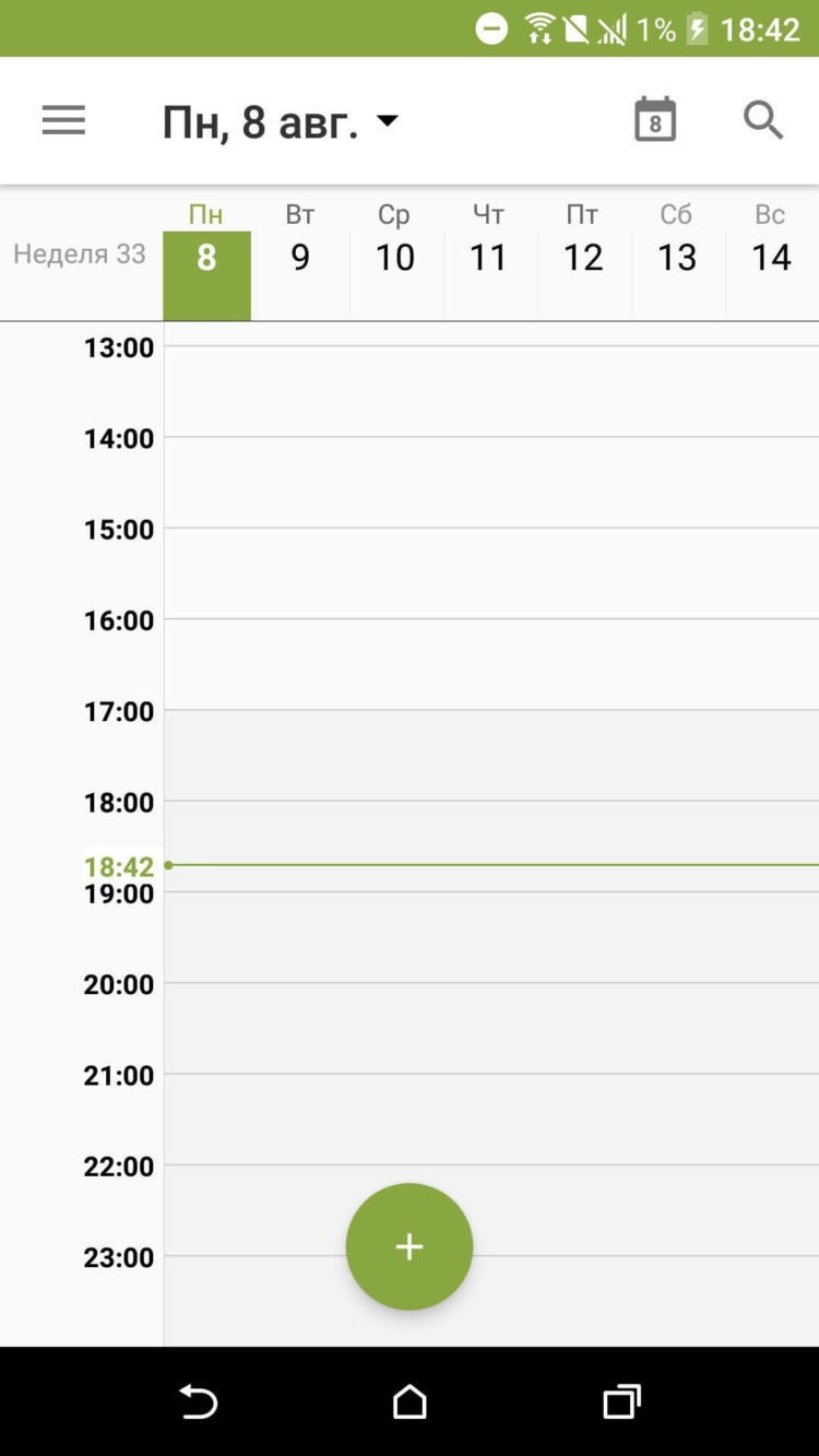 Календарь BlackBerry — прост и удобен. Фото.
