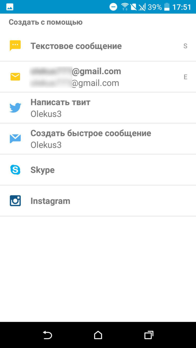 BlackBerry Hub теперь доступен всем владельцам Android 6.0. Фото.