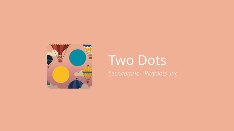 Two Dots