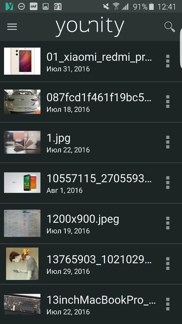 Удобный и бесплатный способ держать файлы с компьютера всегда под рукой. Удобный и бесплатный способ держать файлы с компьютера всегда под рукой. Фото.