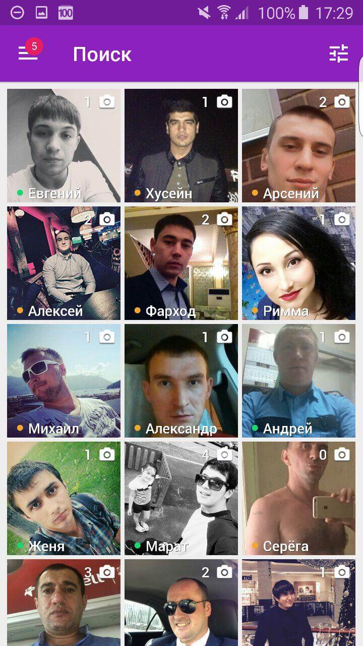 Как заводить друзей, когда в кармане только смартфон? Как заводить друзей, когда в кармане только смартфон? Фото.