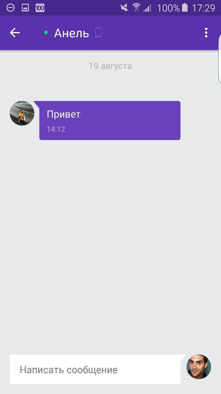 Как заводить друзей, когда в кармане только смартфон? Фото.