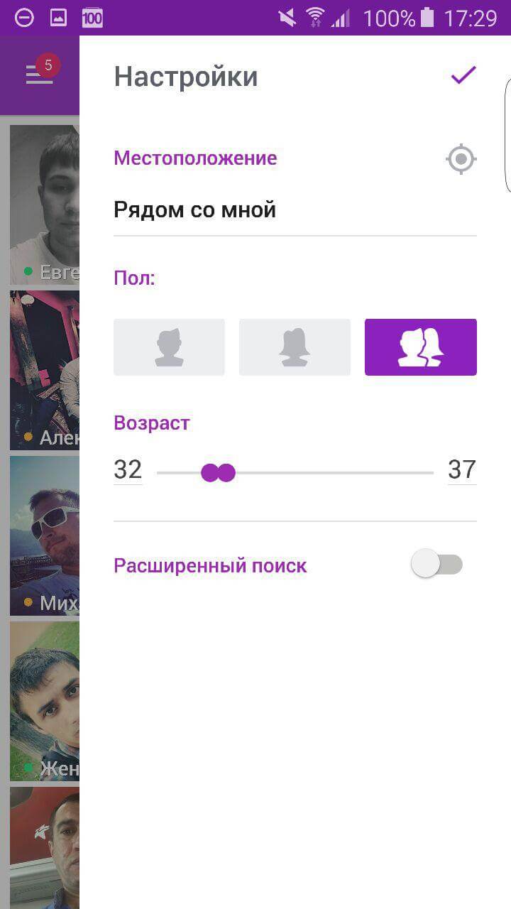 Как заводить друзей, когда в кармане только смартфон? Фото.