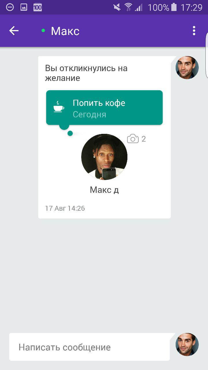 Как заводить друзей, когда в кармане только смартфон? Как заводить друзей, когда в кармане только смартфон? Фото.