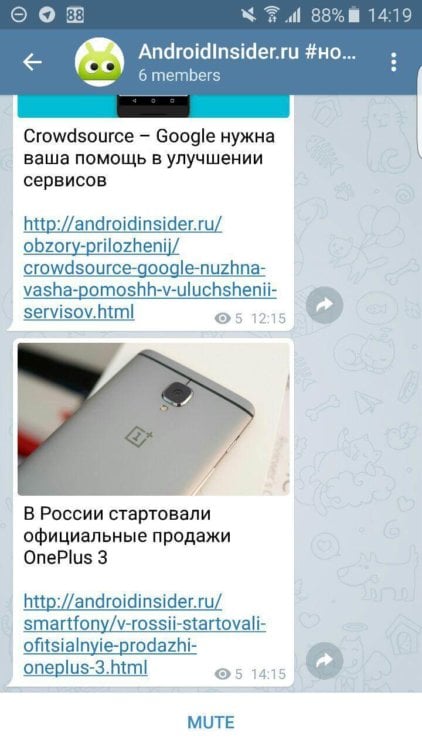 Новости Android, выпуск #81. Встречайте: официальный канал AndroidInsider.ru в Telegram! Фото.