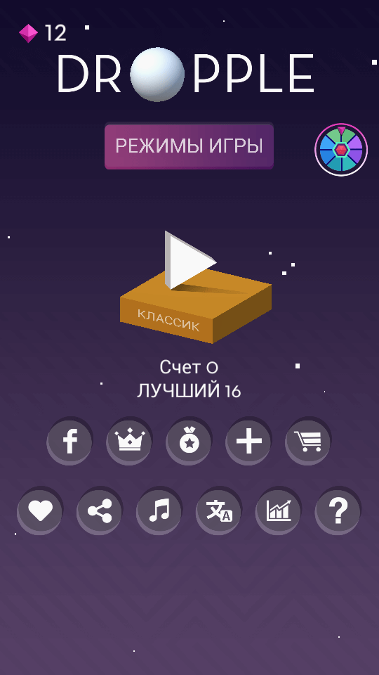 Dropple — очередной шедевр от The Mascoteers. Фото.