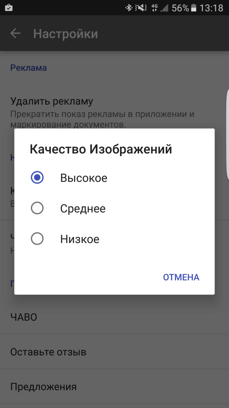 SharpScan — ваш персональный сканер документов. Фото.