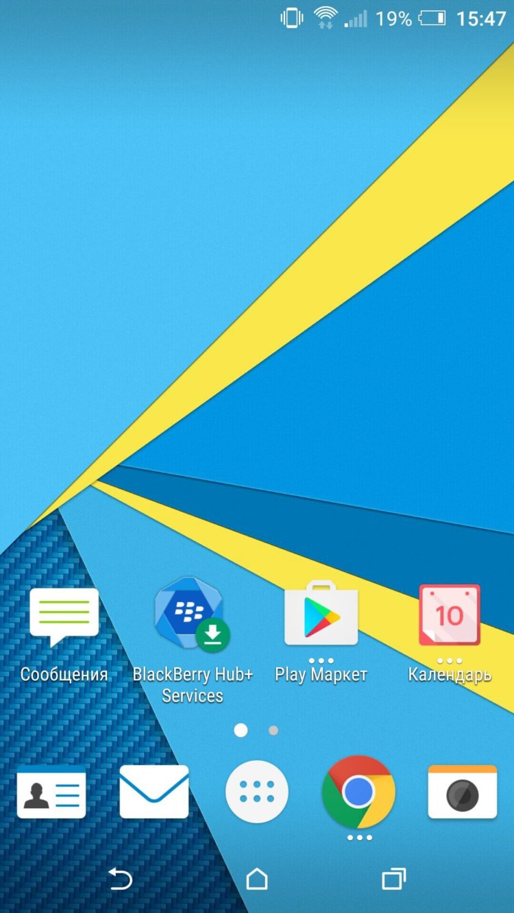 BlackBerry Launcher — хорошая замена стандартному лаунчеру. Фото.