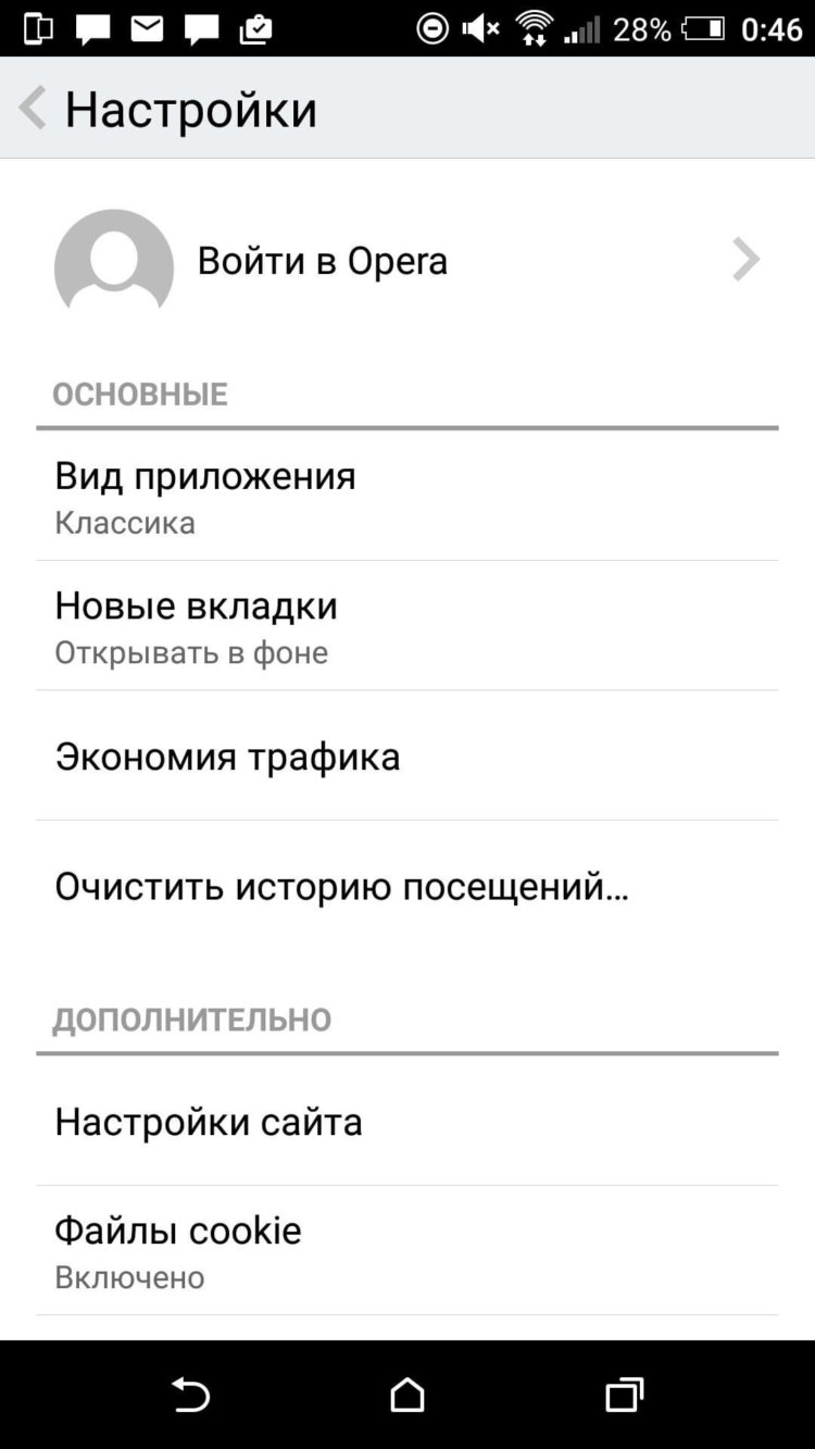 Браузер Opera обновился до Material-дизайна. Фото.