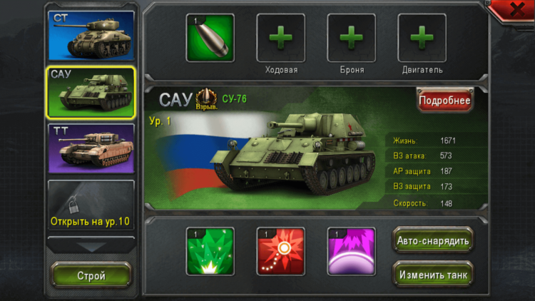 Получи приятные бонусы к запуску игры Warmachine в России! Фото.