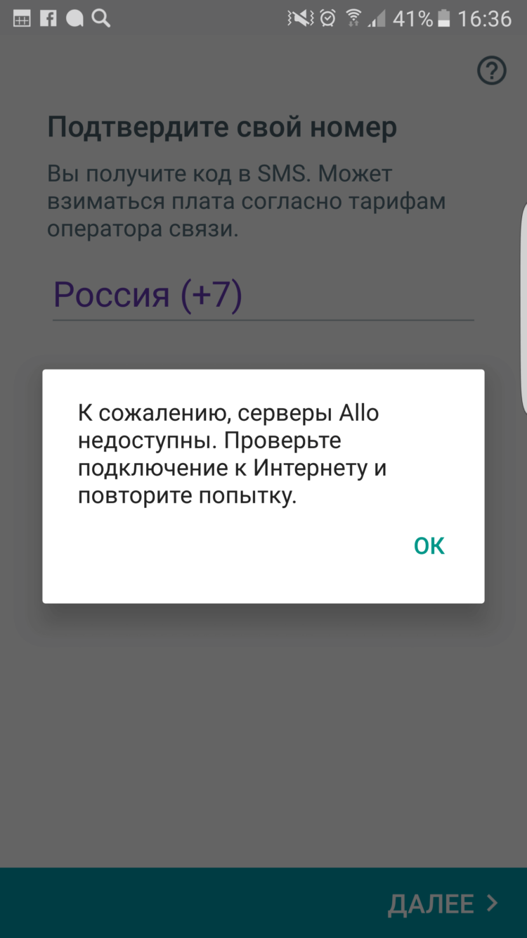 Google Allo: кто здесь самый умный? Фото.