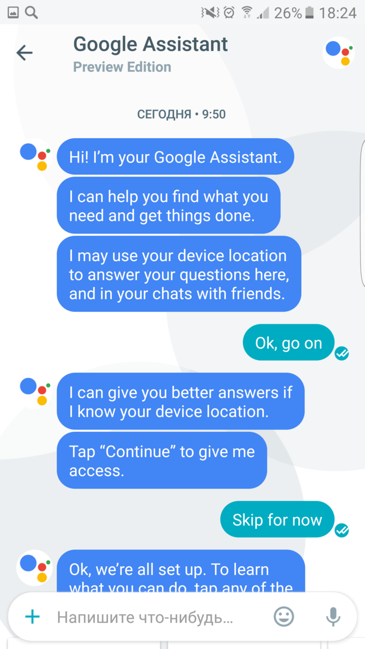 Google Allo: кто здесь самый умный? Фото.