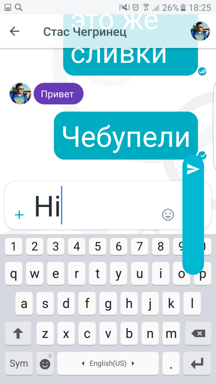 Google Allo: кто здесь самый умный? Фото.