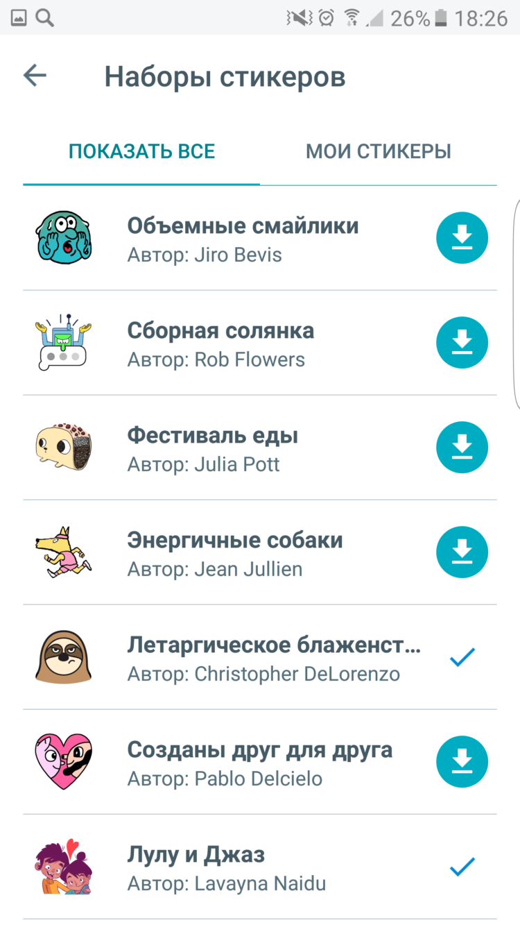 Google Allo: кто здесь самый умный? Фото.