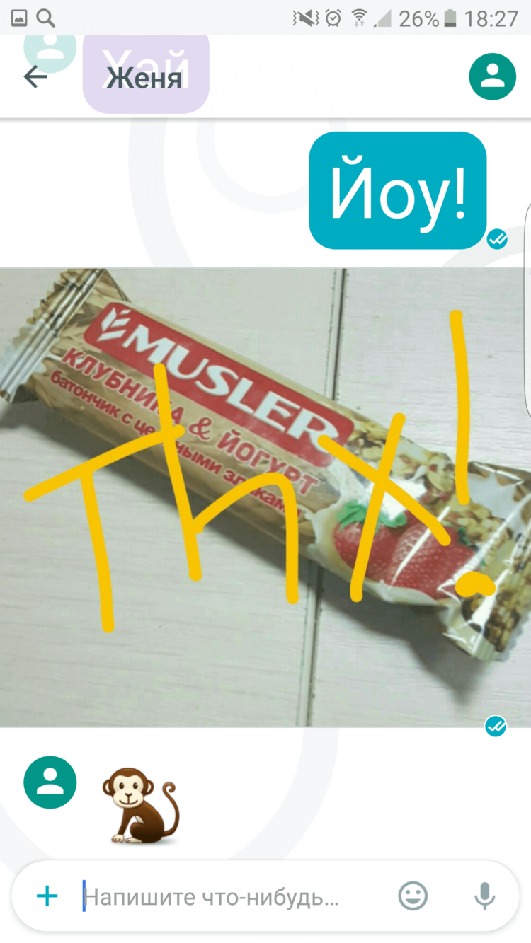 Google Allo: кто здесь самый умный? Фото.