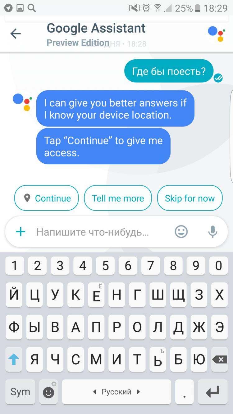 Google Allo: кто здесь самый умный? Фото.