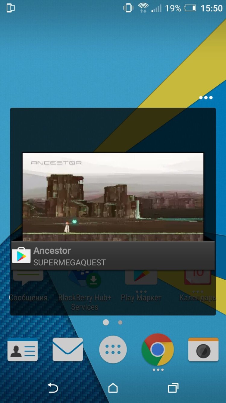 BlackBerry Launcher — хорошая замена стандартному лаунчеру. Фото.