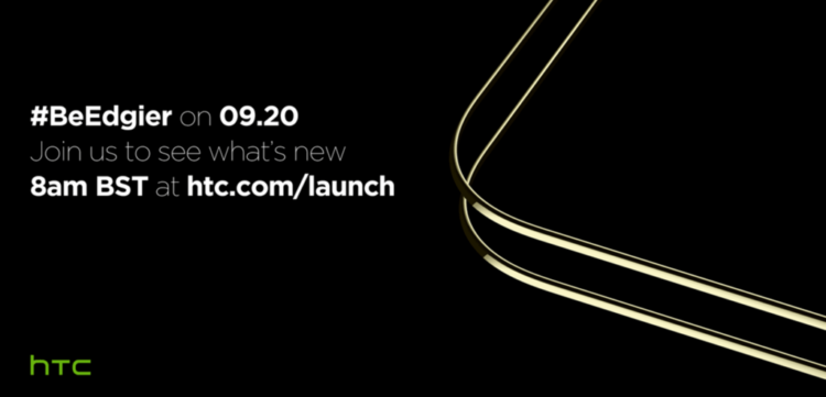 HTC приглашает присоединиться к презентации #BeEdgier 20 сентября. Фото.