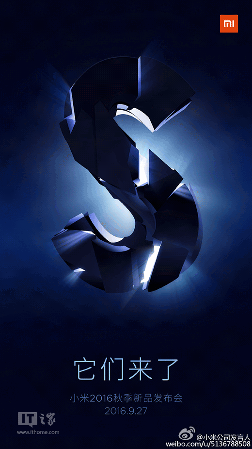 Когда же официально представят Xiaomi Mi 5S? Фото.