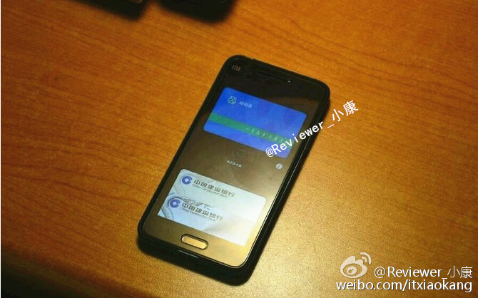 Xiaomi представит версию Mi 5S с 4-дюймовым дисплеем (фото). Фото.