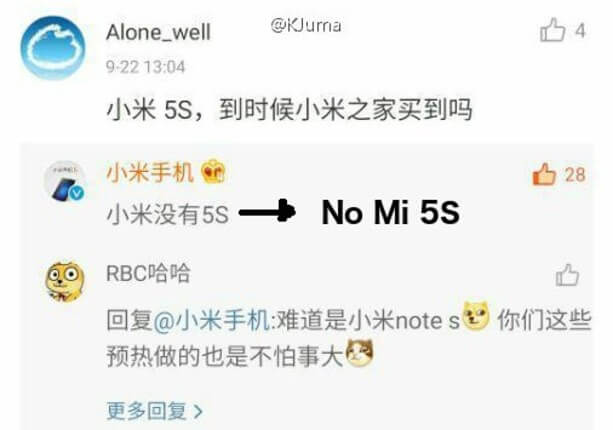 Xiaomi опровергла слухи о релизе флагмана Mi 5s. Фото.