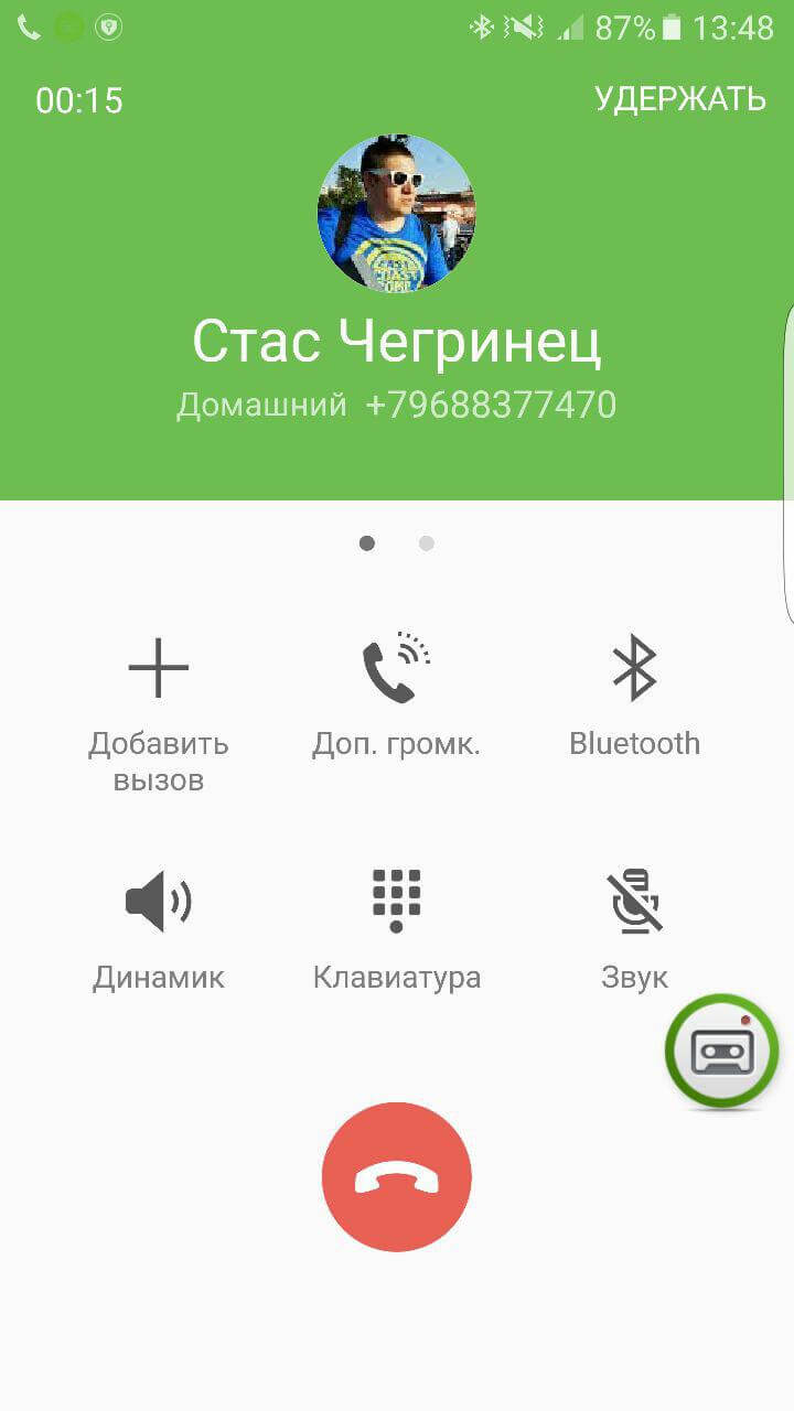 Не устраивает стандартная «звонилка» на Android? Попробуйте эту. Фото.