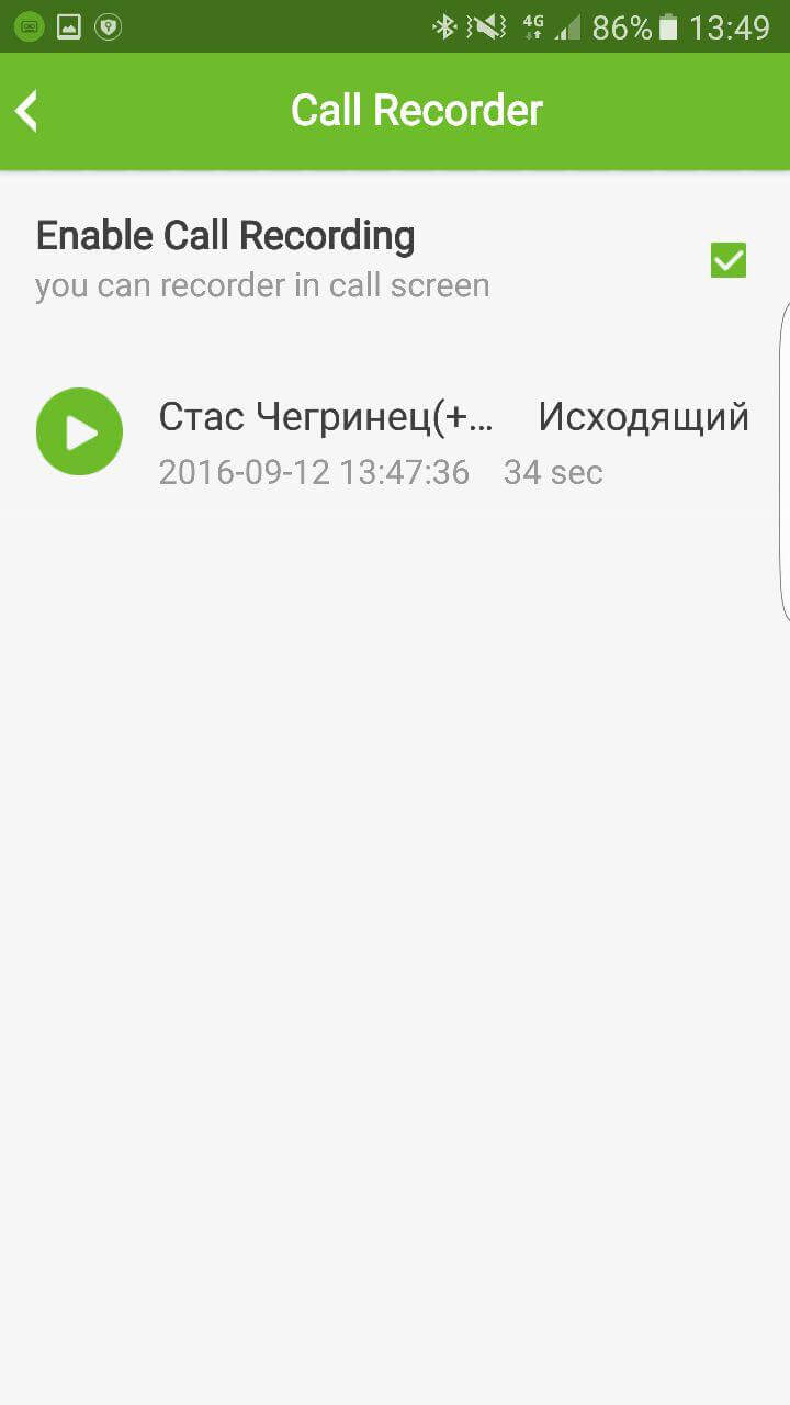 Не устраивает стандартная «звонилка» на Android? Попробуйте эту. Не устраивает стандартная «звонилка» на Android? Попробуйте эту. Фото.