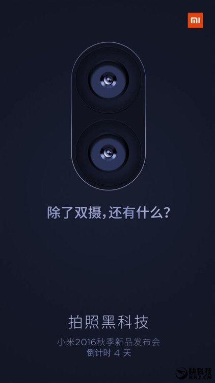 На что способна двойная камера Xiaomi Mi 5S? Фото.